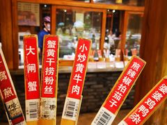 -广信传说