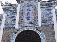 -贵阳北天主教堂