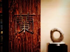 -滩万日本料理Nadaman(国贸大酒店)
