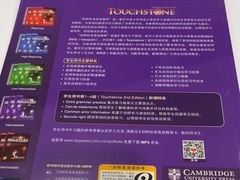 -新东方成人英语学习考试·口语·商务(延安路校区)