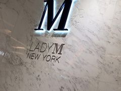 -Lady M(沙田新城市广场店)