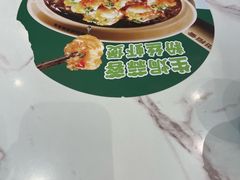 -谷田稻香·砂锅菜(广州悦汇城店)