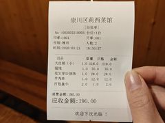 -大队长大灶鹅