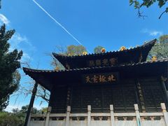 -昆明市金殿名胜区