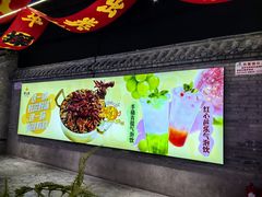 -黄记煌三汁焖锅(首创奥特莱斯店)