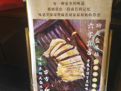 -味德丰·酱鹅(上海打浦路店)