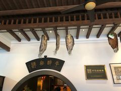 -咸亨酒店•非遗绍兴菜•中华老字号(堂吃餐厅)