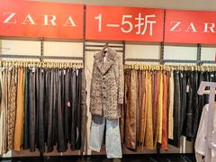 -ZARA HOME(长楹天街购物中心店)