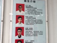 -睿金宠物医院·CT·肿瘤·骨外科