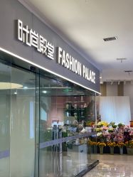 -时尚殿堂salon