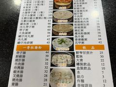 -一哥美食(总店)