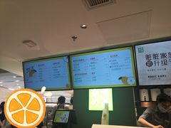 -奈雪的茶(苏宁广场店)