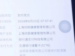 -上海市第一人民医院(松江南部)