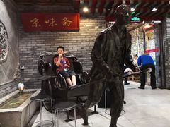 -京味斋·北京烤鸭(北京南站洋桥店)