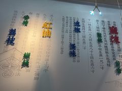 -老屋印象川菜(世纪东方店)