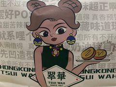 -翠华餐厅(德基广场店)