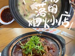 -土砂锅生态山庄·非遗砂锅雅鱼