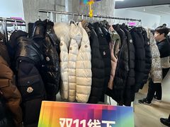 -北京三里屯CHAO酒店