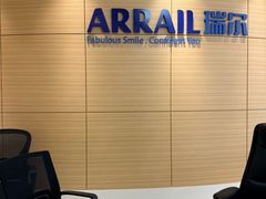 -瑞尔齿科(上海长风大悦城店)