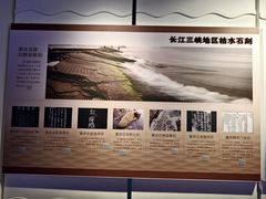 -白鹤梁水下博物馆