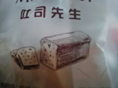 -麦尚心甜(北金鹰店)