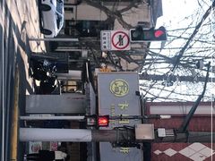 -卞姐蛋饼(陕西南路店)