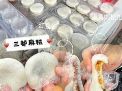 -梅城古镇
