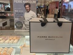 -Pierre Marcolini(德基广场店)