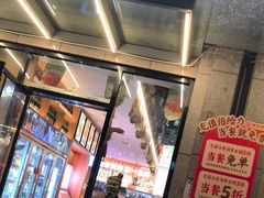 -叁宝烤肉• 西安烧烤(凤城十二路店)