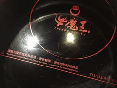 -牛魔王时尚回转餐厅
