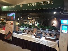 门面-YAFEE雅菲·粤菜·湘菜·融合菜(魏公村店)