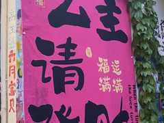 -黄桷坪涂鸦艺术街