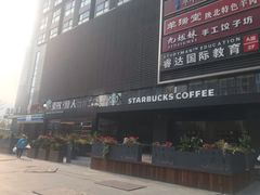 -sugarman espresso素饮糖人高新咖啡工厂