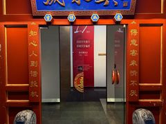 -晟永興烤鸭店(五道口店)