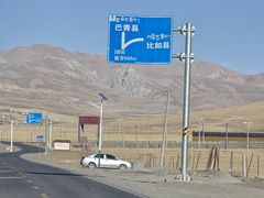 -比如骷髅墙景区
