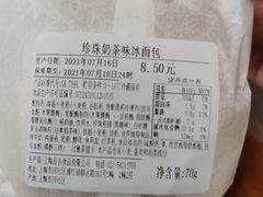 -炉边皮皮·烘焙甜品工厂店