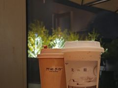 -阿嬷手作(上海万象城店)