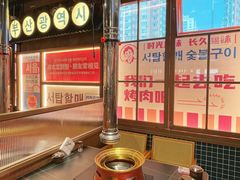 -西塔老太太泥炉烤肉(双井店)
