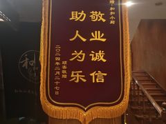 -和和小厨