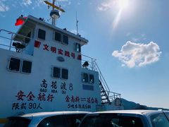 -花岙岛