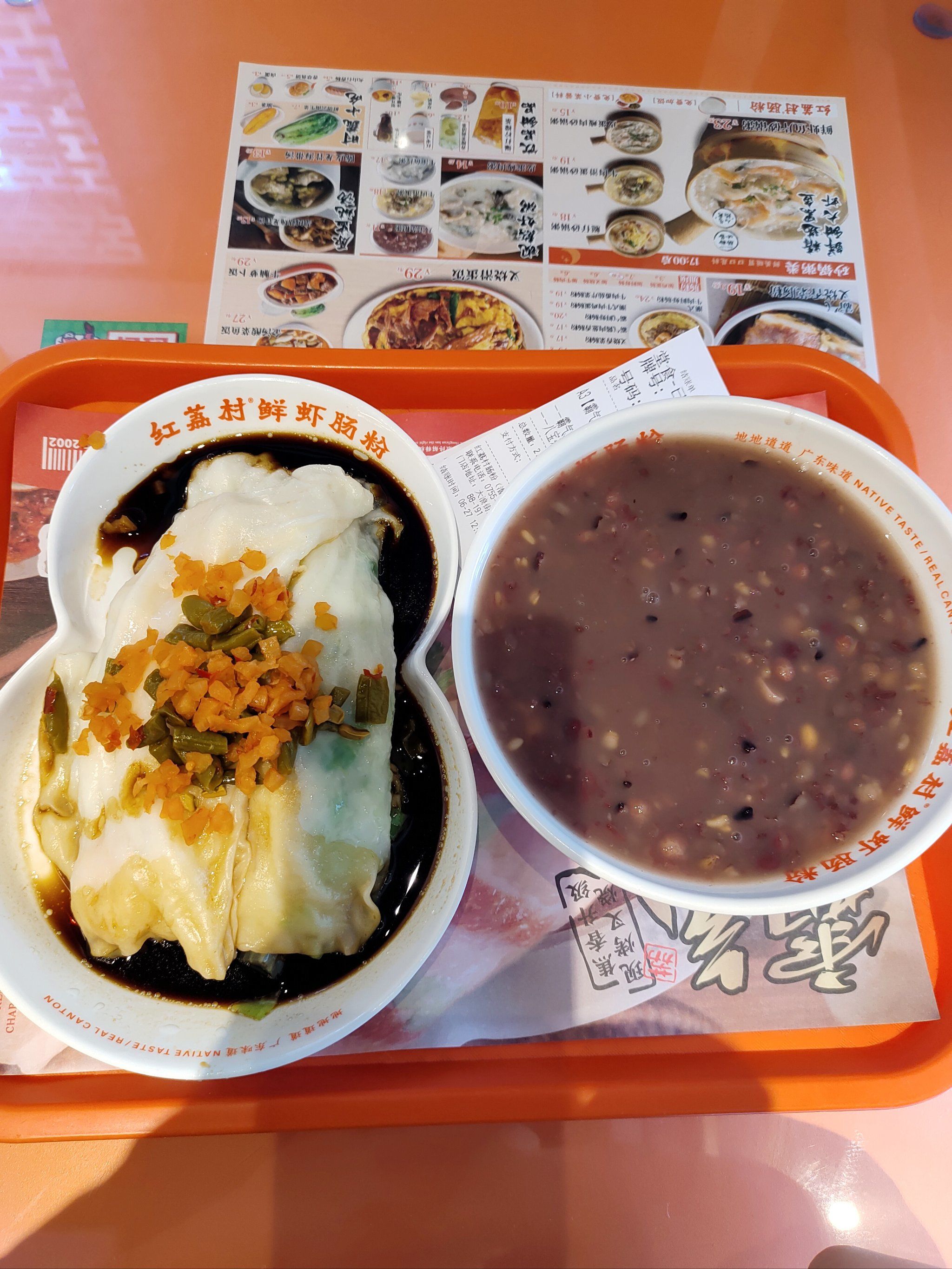 红荔村肠粉