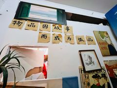 -三兔二手循环商店