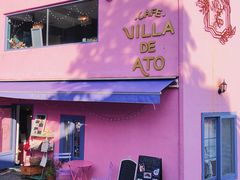 -villa de ato