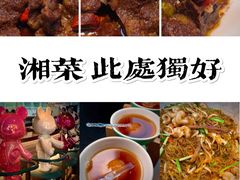 -凤凰湘语·湘粤和鸣(浦东旗舰店)