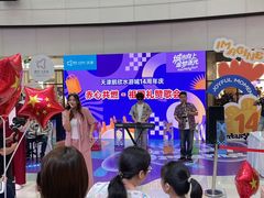 -鹏欣水游城