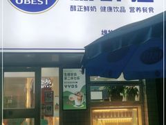 门面-光明新鲜屋·鲜乳茶(乾坤店)