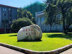 -四川大学(望江校区)