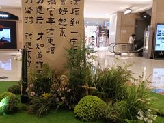 -梅龙镇广场