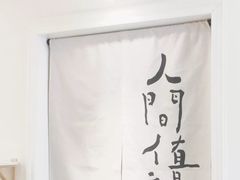 -邊城書店