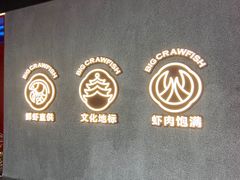 -肥肥虾庄·金牌油焖大虾(杨园滨江时代walk店)